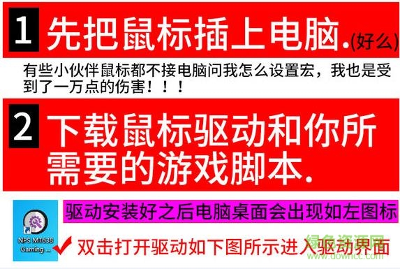 360截圖20171227153512958.jpg 狼途g402鼠標(biāo)驅(qū)動(dòng)