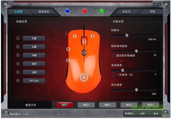 a824c7029245d688cba97899afc27d1ed31b24ba.jpg 狼途鼠標(biāo)驅(qū)動(dòng)