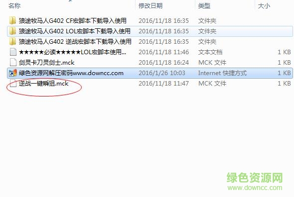360截圖20171227154031077.jpg 狼途機(jī)械手g402驅(qū)動(dòng)