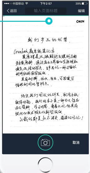 歐倫book app 歐倫book app