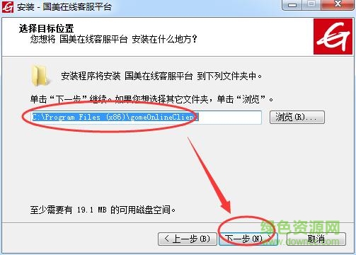國美在線客服平臺pc端