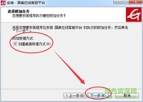 國美在線客服溝通平臺