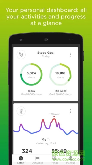 TomTom Sports安卓版