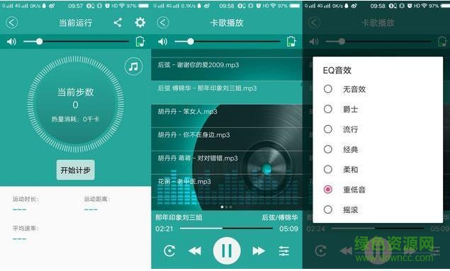 紐曼q10 app