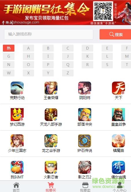 手游閣手機(jī)版