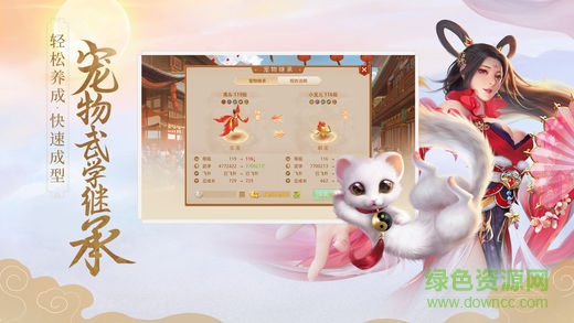 問(wèn)道游戲fan版本