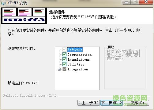 360截图20171228113937901.jpg kdiff3软件下载