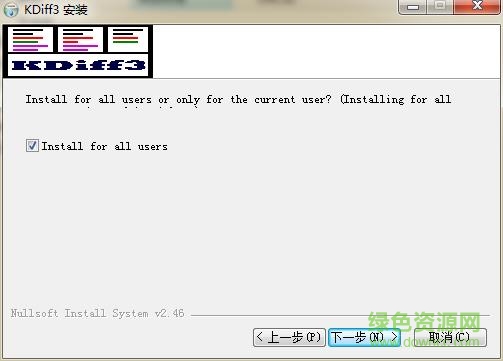 360截图20171228113950743.jpg kdiff3最新版下载