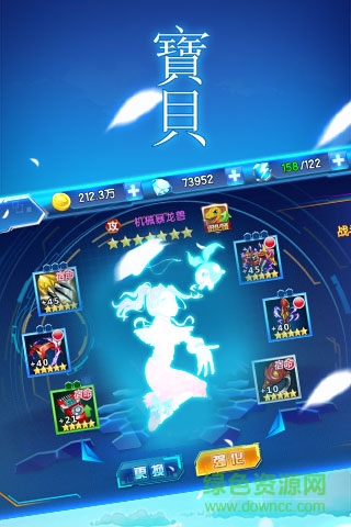 安卓游戲fan數(shù)碼大冒險(xiǎn)