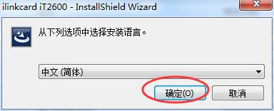 QQ截圖20171228142502.jpg 理念it 2600驅(qū)動(dòng)