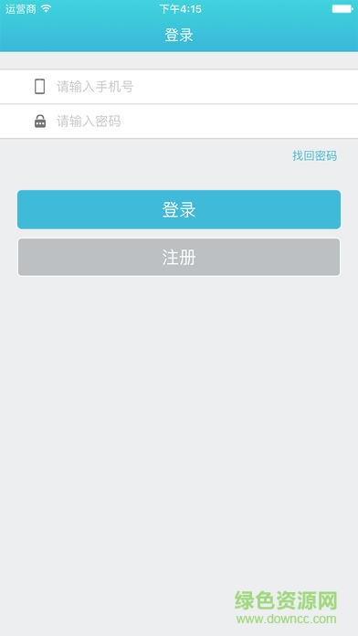 全民智道安卓 全民智道安卓