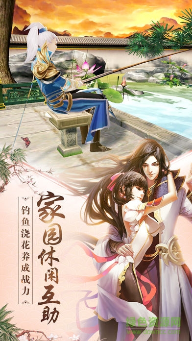 07073游戲網(wǎng)之天龍八部手游