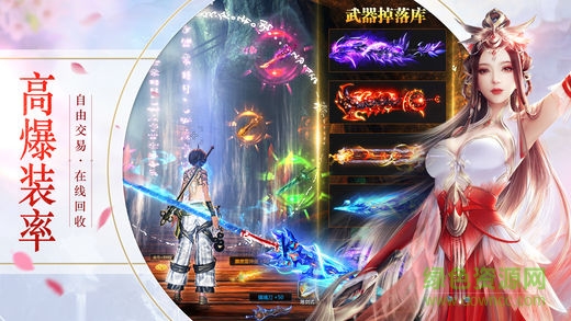 趣炫游戲百戰(zhàn)天下 v1.1.0 安卓手機版 0