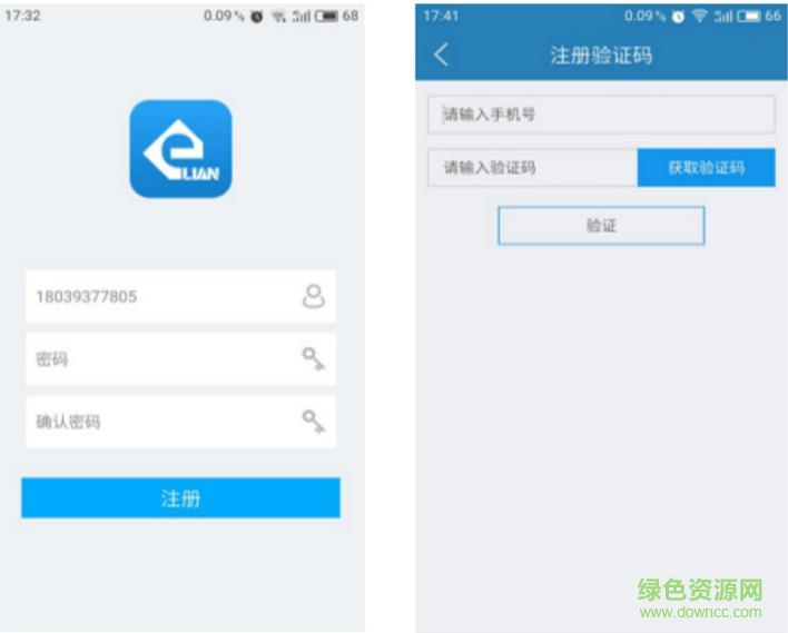 易楓教育正事兒app