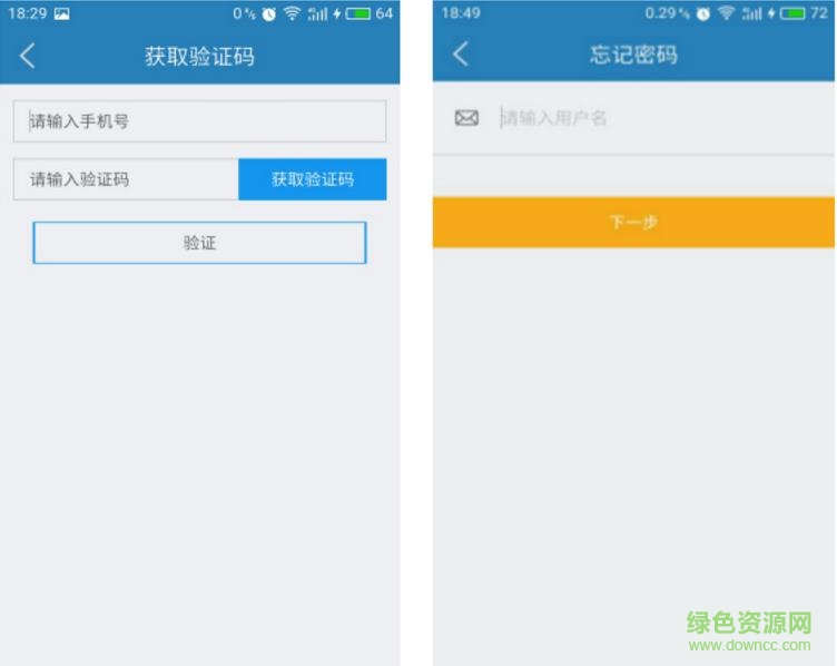 易楓教育正事兒客戶端