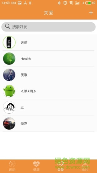 FitLive手环app