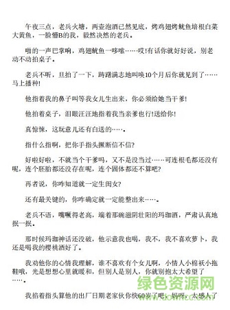 我不 大冰pdf