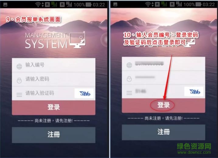 360截图20171229143610109.jpg 赢通app安卓版