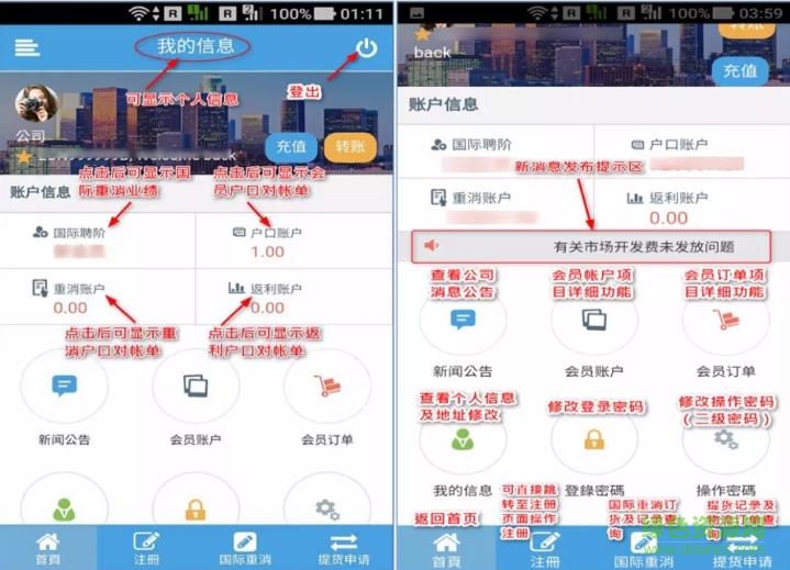 360截图20171229143616044.jpg 赢通手机版