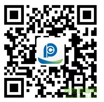 太保e辦蘋果版二維碼