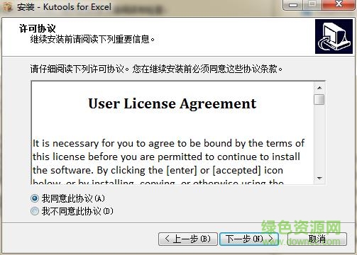 kutools for excel中文