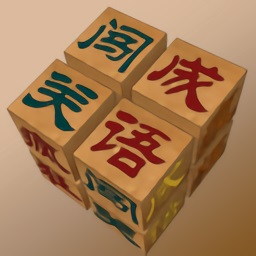 成語闖關(guān)領(lǐng)紅包