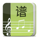 樂譜大全手機(jī)版