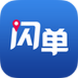 闪单手机版