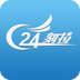 24刻拉短途手機版