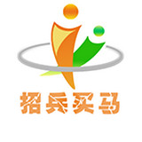 招兵買馬手機版