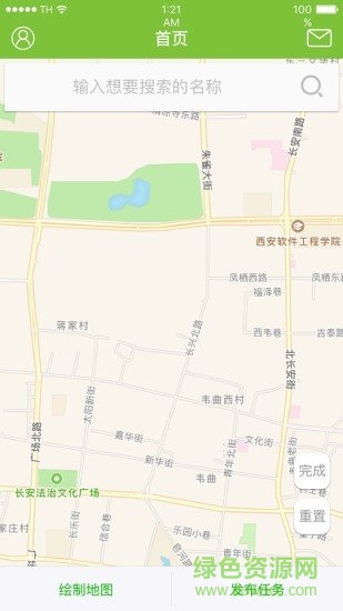 湖北卓沃農(nóng)業(yè) v1.6 安卓版 0