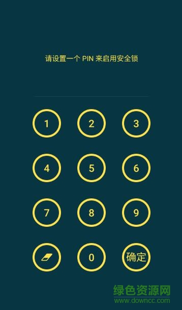 橙子ssh中文版 v2.1.4 安卓版 3