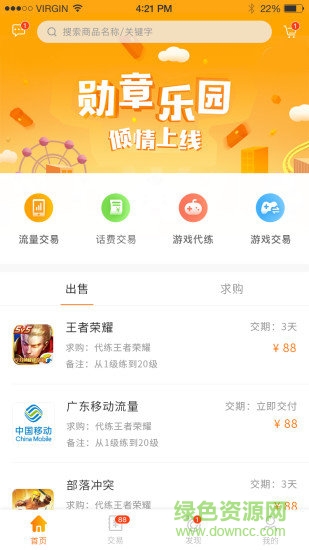 小豬發(fā)現(xiàn)軟件 v1.0.5 安卓版 0