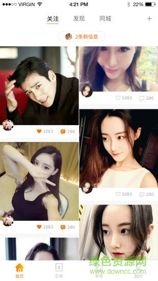 小豬發(fā)現(xiàn)軟件 v1.0.5 安卓版 1