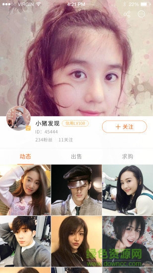 小豬發(fā)現(xiàn)軟件 v1.0.5 安卓版 2