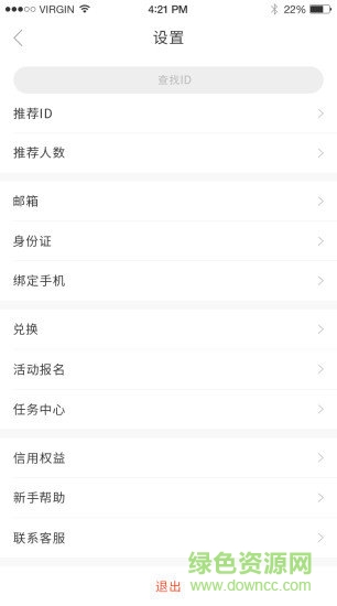 小豬發(fā)現(xiàn)