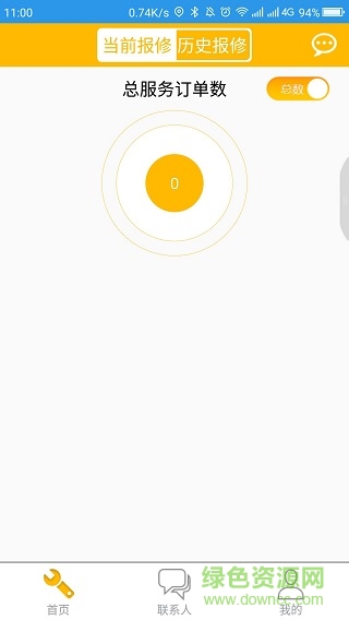 悟空維修工程師手機(jī)版 v1.0.1 安卓版 0