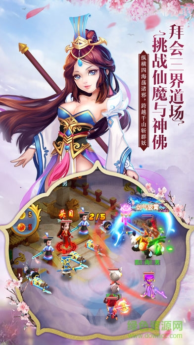 青云幻想 v1.0 安卓版 0