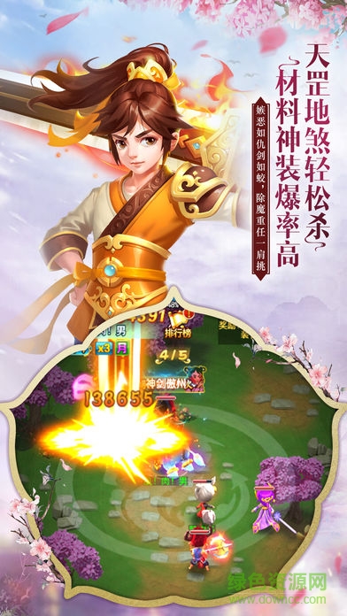 青云幻想 v1.0 安卓版 1