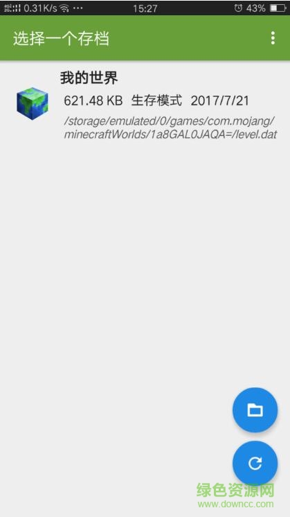 我的世界手機版btr漢化軟件 v1.7 安卓中文版 1