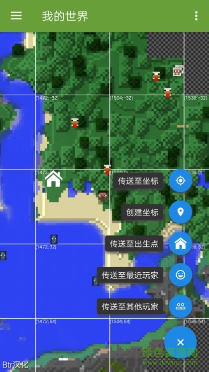 我的世界手機版btr漢化軟件 v1.7 安卓中文版 3