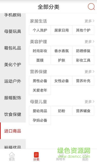 ?？ㄉ坛前沧堪? width=