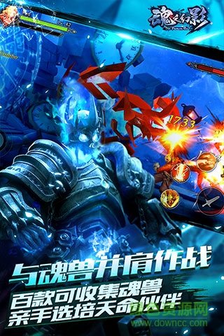 魂之幻影搶先服 v1.0.122 安卓版 0