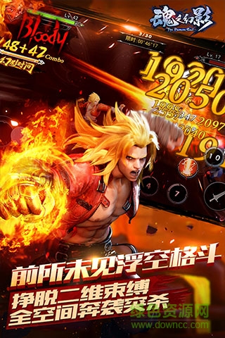 魂之幻影搶先服 v1.0.122 安卓版 2