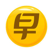 快早餐手機(jī)版