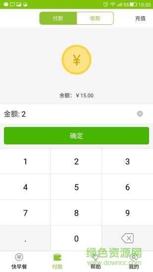 快早餐手機版 v2.1.1 安卓版 2