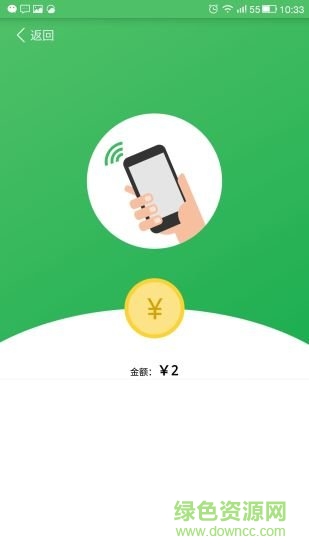 快早餐手機版 v2.1.1 安卓版 3