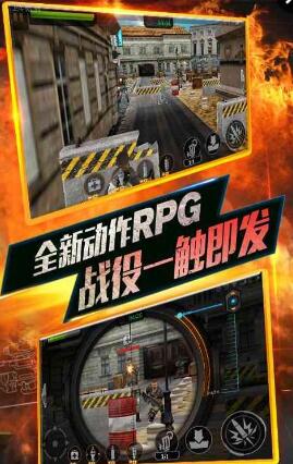 全民主角手機版 全民主角手游