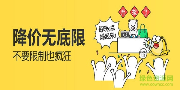 閑魚(yú) for mac客戶端