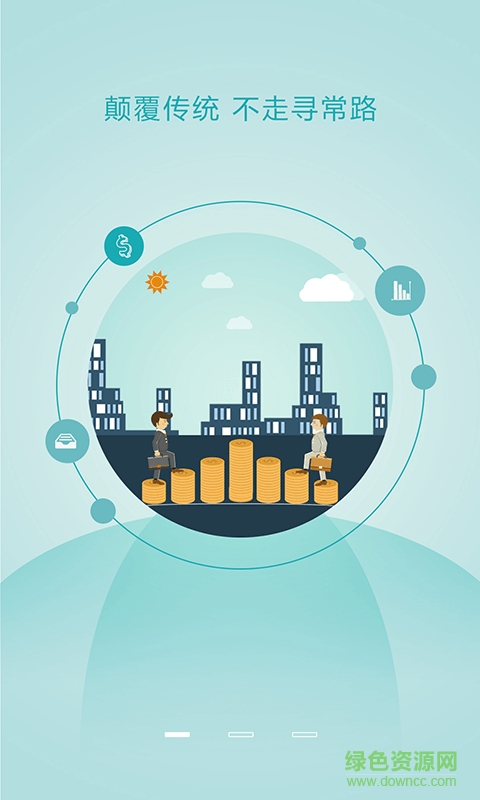 福建播米在線手機版